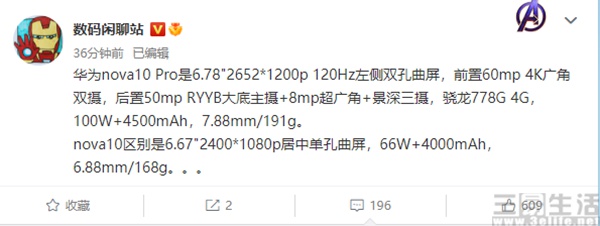 nova  1_副本.jpg